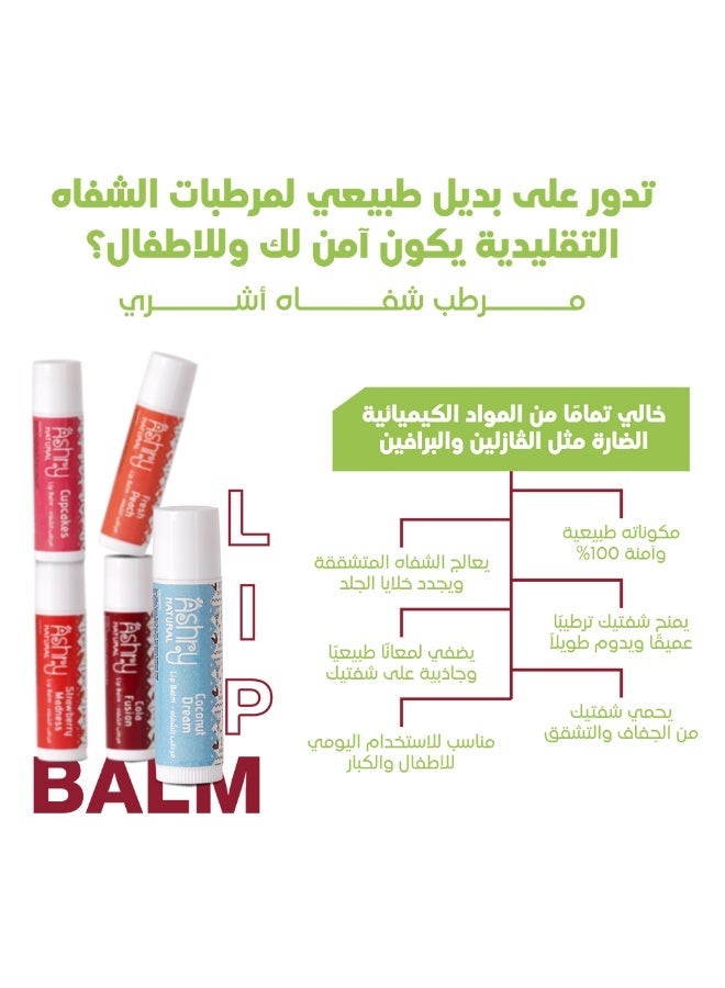 أشري ناتشورال مرطب شفاه أشري الطبيعي بنكهة الخوخ ترطيب عميق وإصلاح آمن للأطفال والكبار للاستخدام اليومي - Image 1